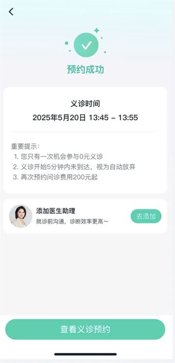 观心实验室app下载 观心实验室app下载