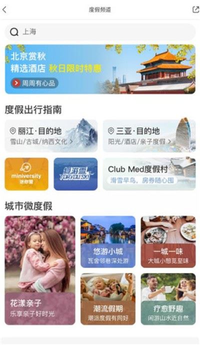 复游会手机版 复游会手机版