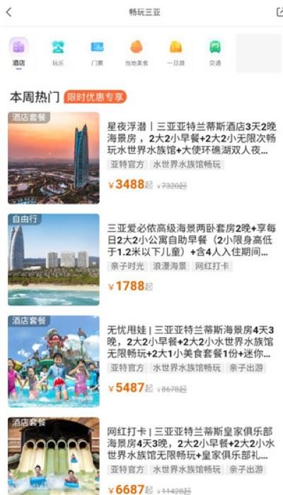 复游会手机版 复游会手机版