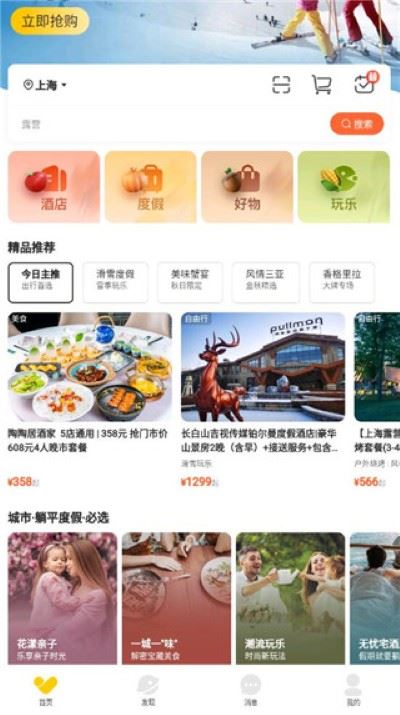 复游会手机版 复游会手机版