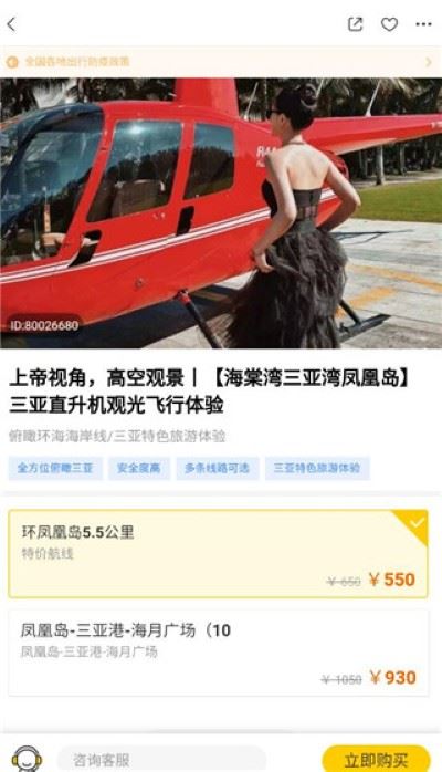 复游会手机版 复游会手机版