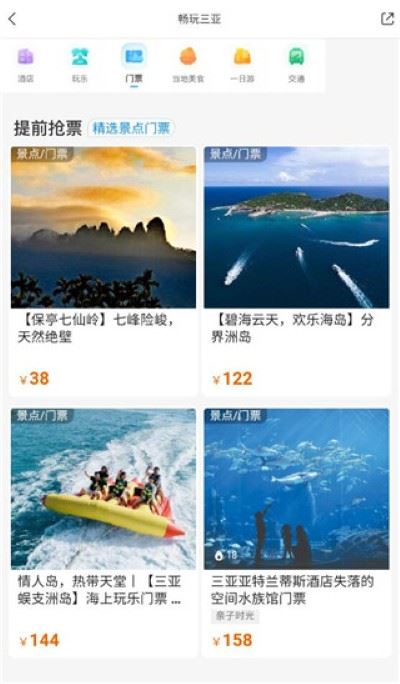 复游会手机版 复游会手机版