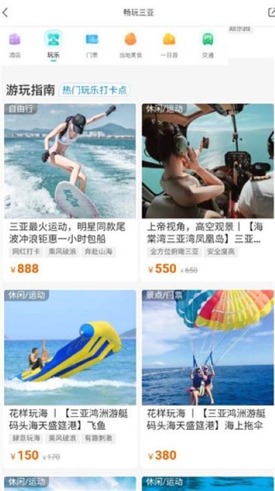复游会手机版 复游会手机版