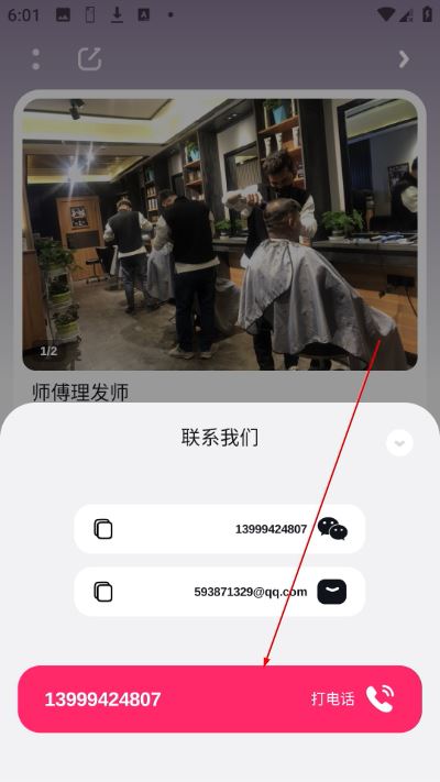 Uqur维语应用最新版 Uqur维语应用最新版