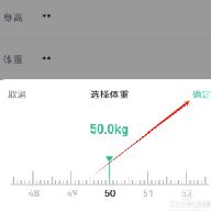 瘦吧减脂 3.21.21 安卓版