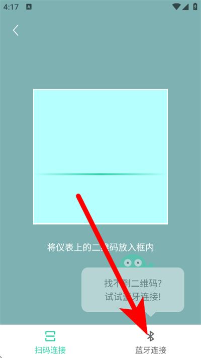 亿连骑行软件 亿连骑行软件