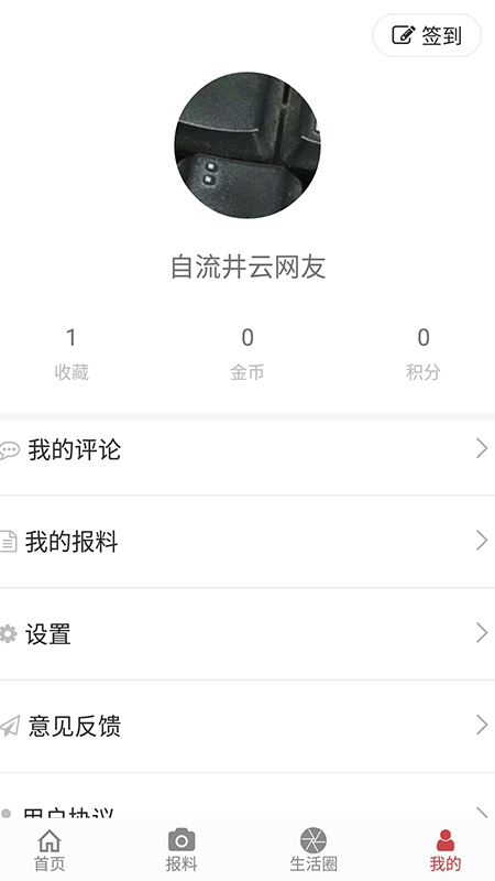 相关图片 相关图片