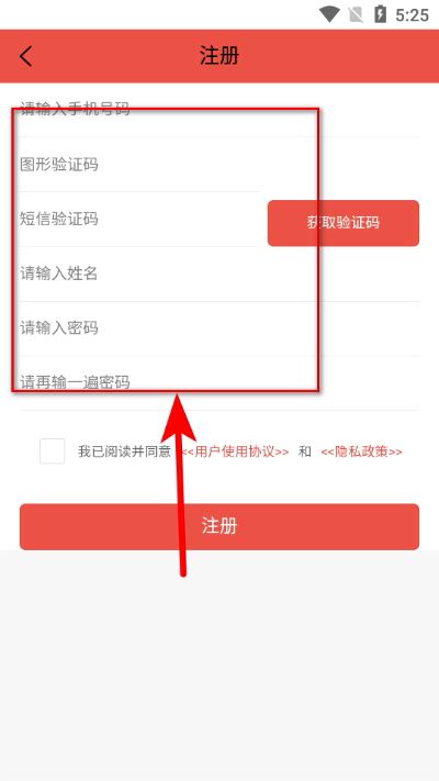 微海家品商城最新版本