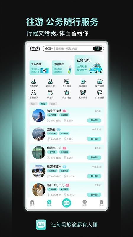 相关图片
