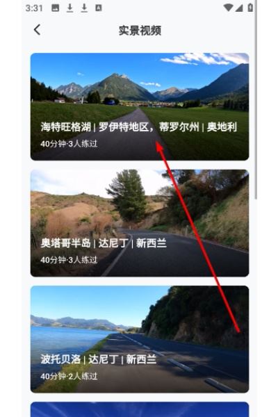 我是铁人手机版 我是铁人手机版