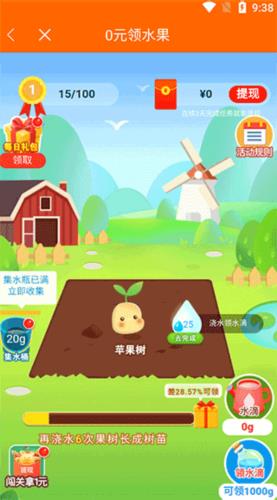 趣学习工具app金币获取简单指南3