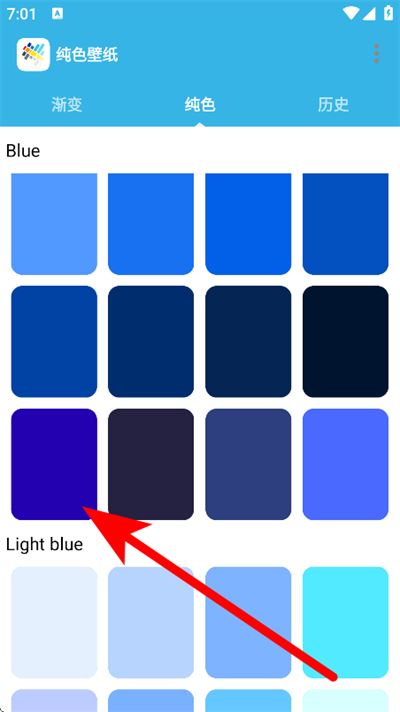 纯色壁纸app 纯色壁纸app