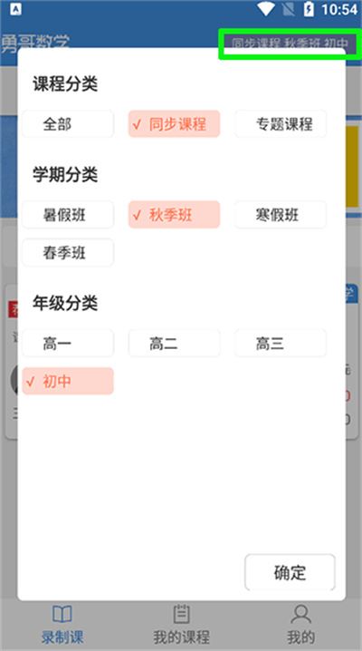 抖音勇哥数学