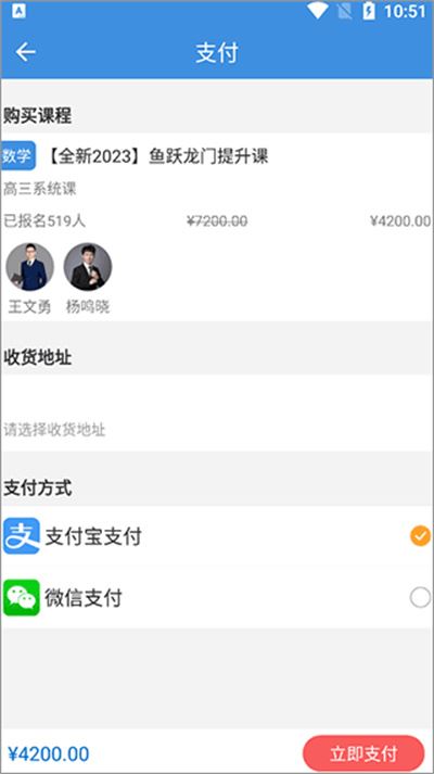 抖音勇哥数学