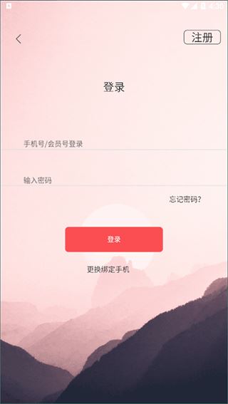 山东省文旅通2026最新版