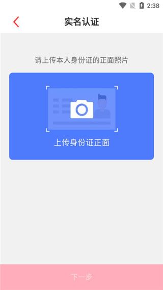 山东省文旅通2026最新版