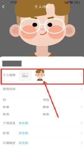 秋缘漂流瓶 2.9.7 安卓版