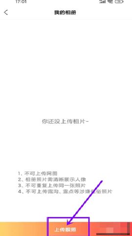秋缘漂流瓶 2.9.7 安卓版