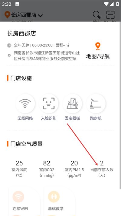 嘿哈猫健身正版 嘿哈猫健身正版
