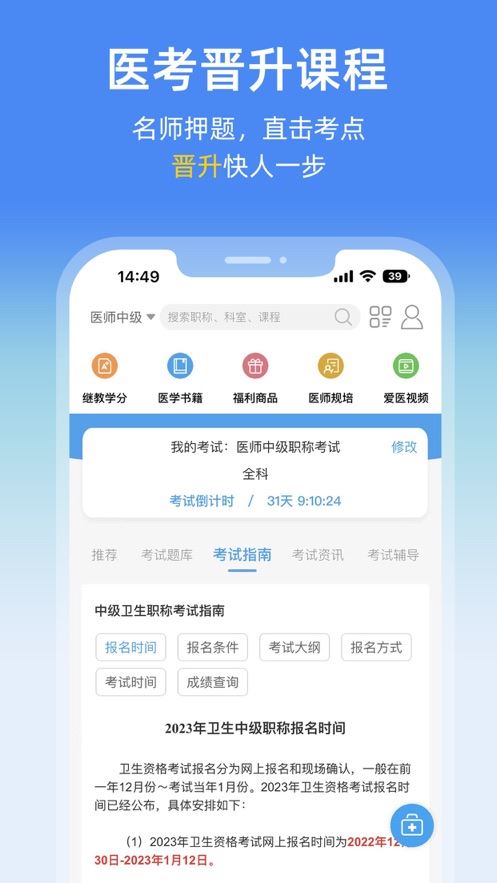 相关图片 相关图片