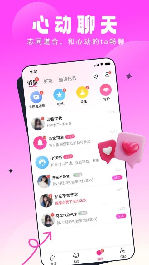 相关图片 相关图片