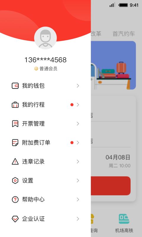 相关图片 相关图片