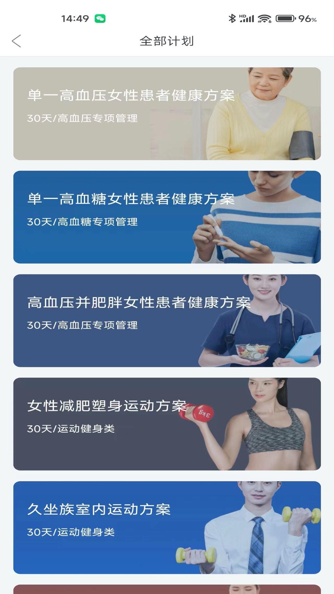 相关图片 相关图片