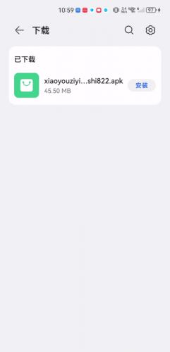 小柚子追剧