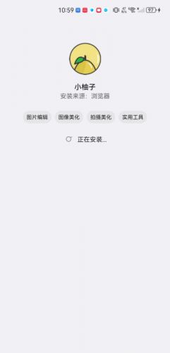 小柚子追剧