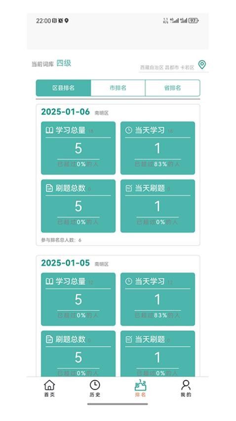相关图片