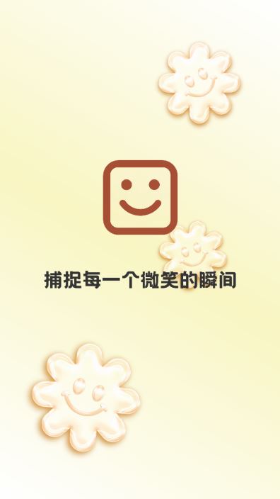 好美相机软件下载手机版 好美相机软件下载手机版
