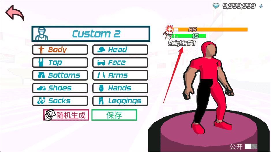速度之星 速度之星