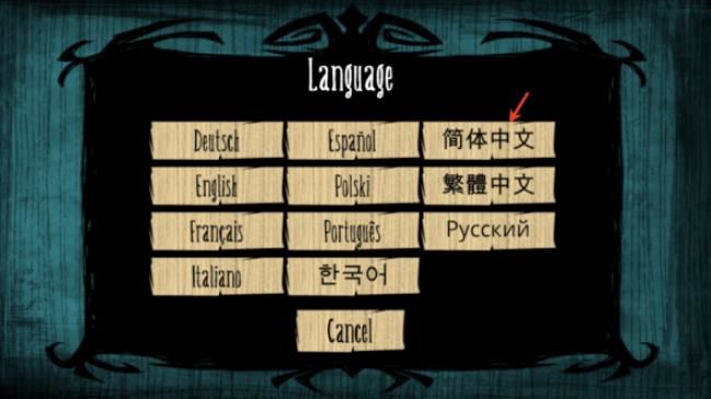 饥荒海滩