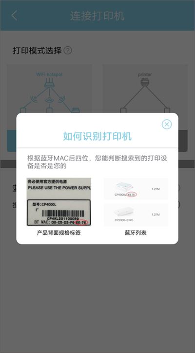 汉印美照最新版本 汉印美照最新版本
