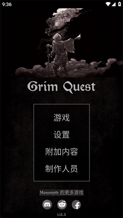 严峻任务