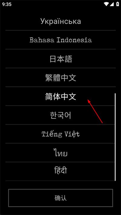 严峻任务