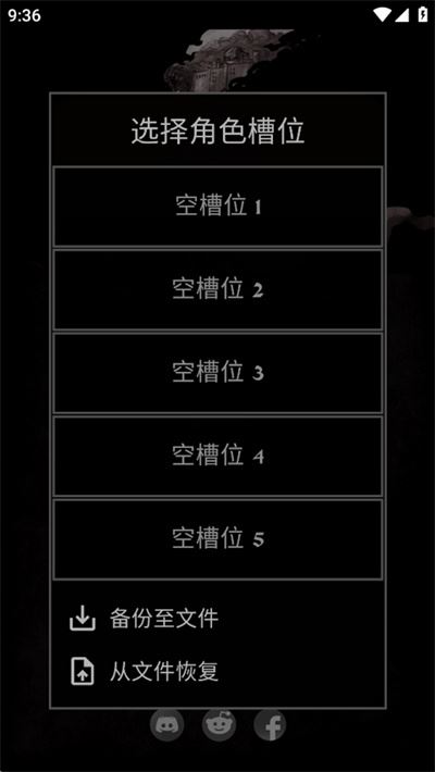 严峻任务