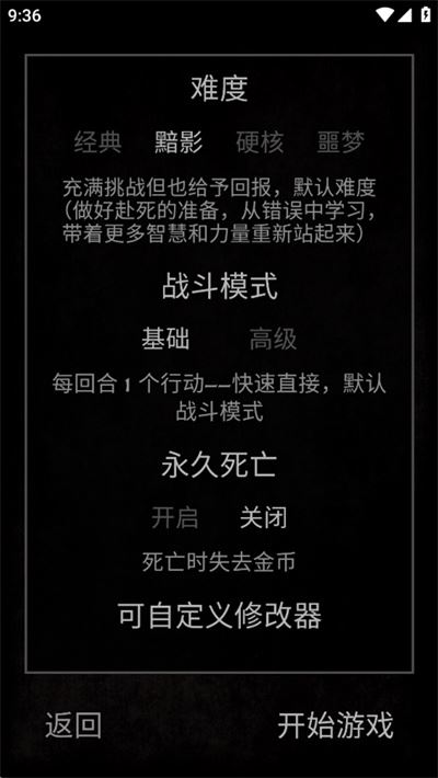严峻任务