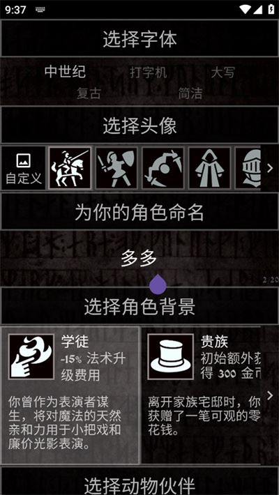 严峻任务