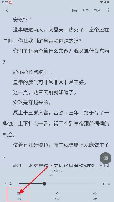 梦溪阁