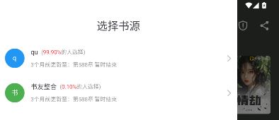 梦溪阁