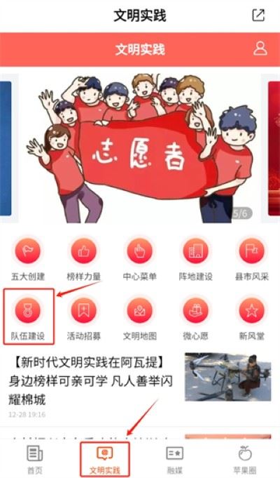 hi苹果红了app安卓版 hi苹果红了app安卓版