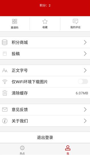 云上大悟手机客户端下载