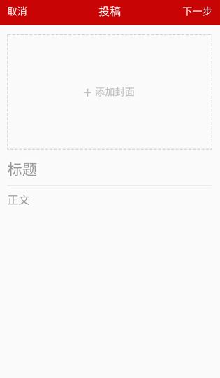 云上大悟手机客户端下载
