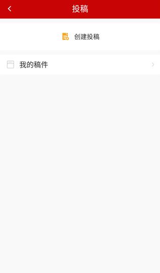 云上大悟手机客户端下载