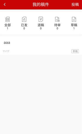 云上大悟手机客户端下载