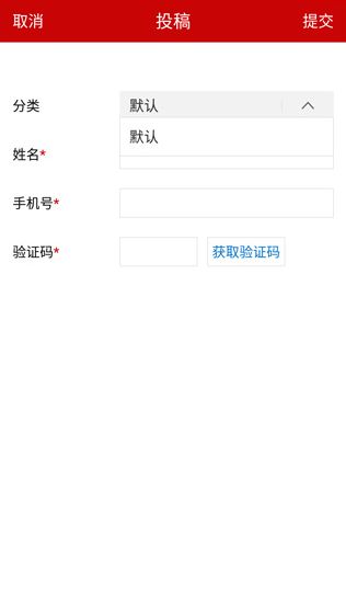 云上大悟手机客户端下载