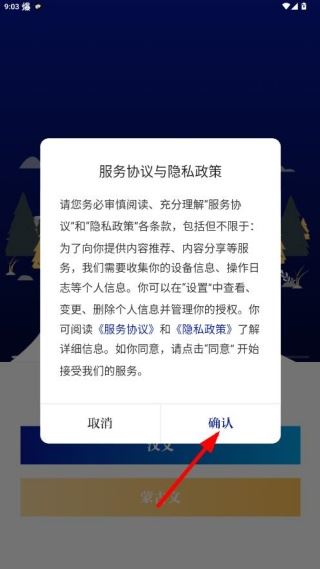 通达融媒app官方版下载 通达融媒app官方版下载