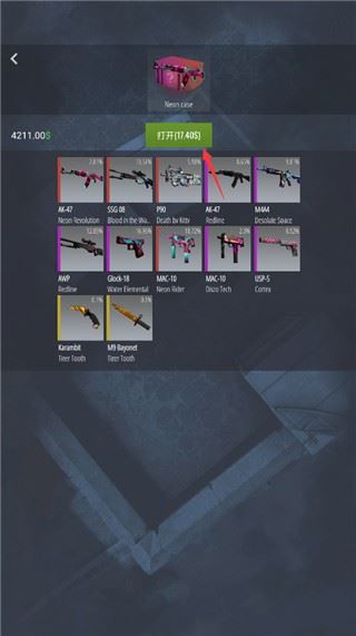 csgo开箱模拟器2汉化版游戏玩法2