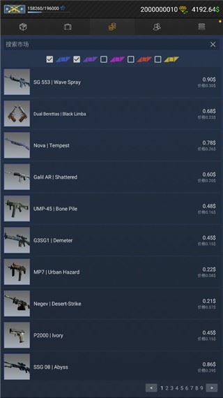 csgo开箱模拟器2汉化版游戏玩法6